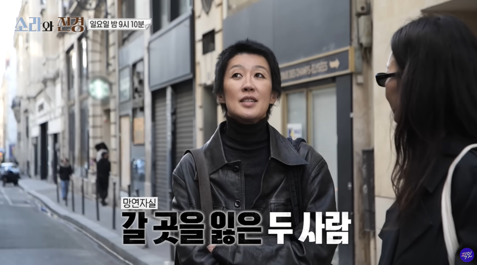 과연-파리에서-런웨이-설수-있을지-궁금한-홍진경&이소라-7-이미지