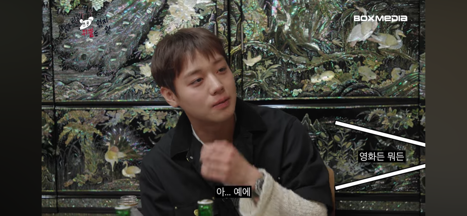 박지훈이-맡은-배역에-완벽하게-몰입되었다고-느꼈던-순간.JPG-23-이미지