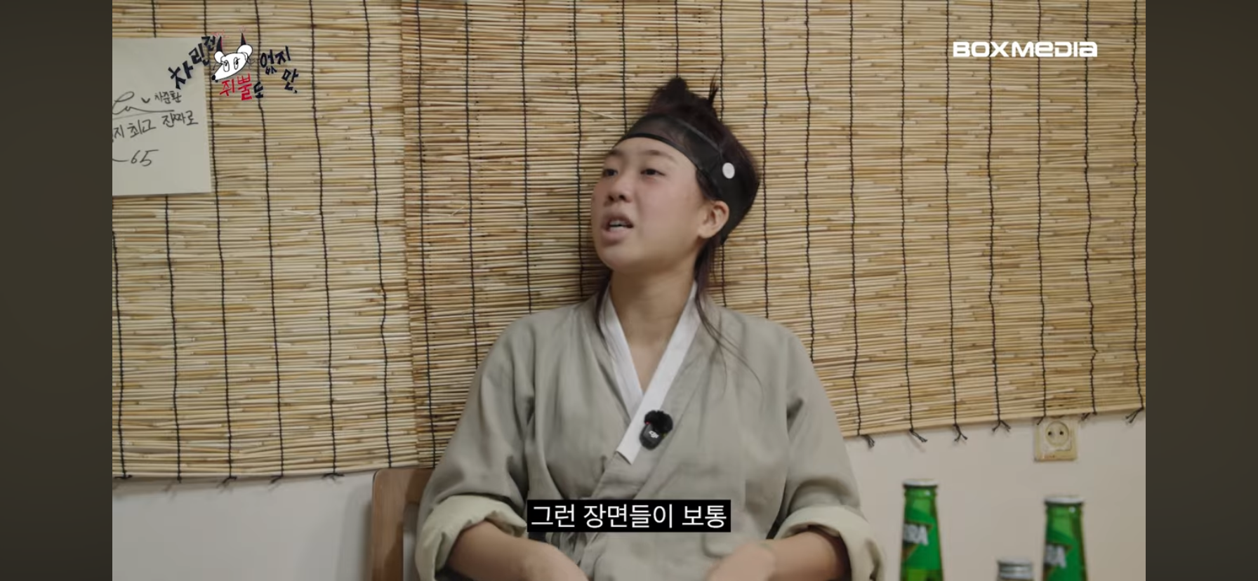 박지훈이-맡은-배역에-완벽하게-몰입되었다고-느꼈던-순간.JPG-14-이미지