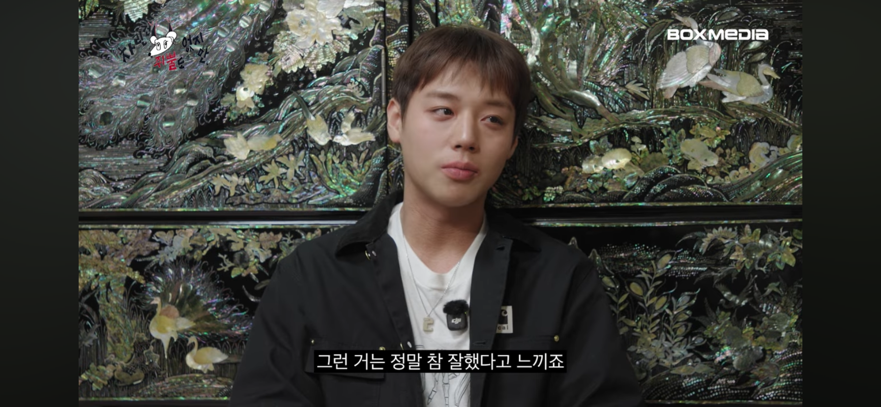 박지훈이-맡은-배역에-완벽하게-몰입되었다고-느꼈던-순간.JPG-44-이미지