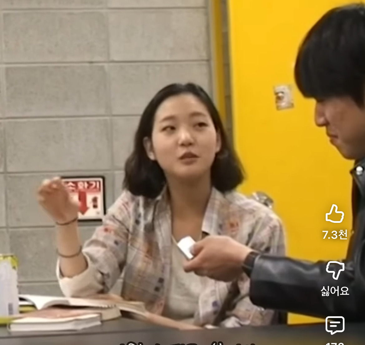 데뷔직전-한예종2학년-김고은-인터뷰-0-이미지