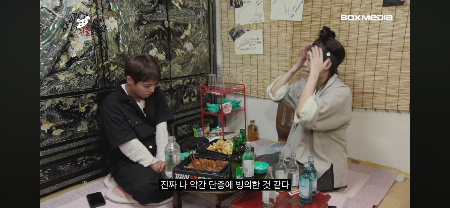 박지훈이-맡은-배역에-완벽하게-몰입되었다고-느꼈던-순간.JPG-5-이미지