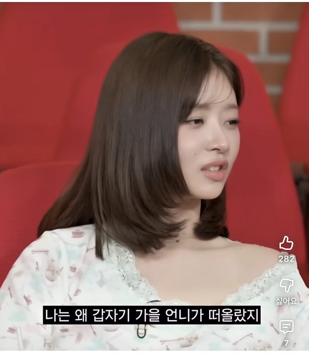 최면-체험으로-연습생-시절-이야기-푸는-아이브-12-이미지