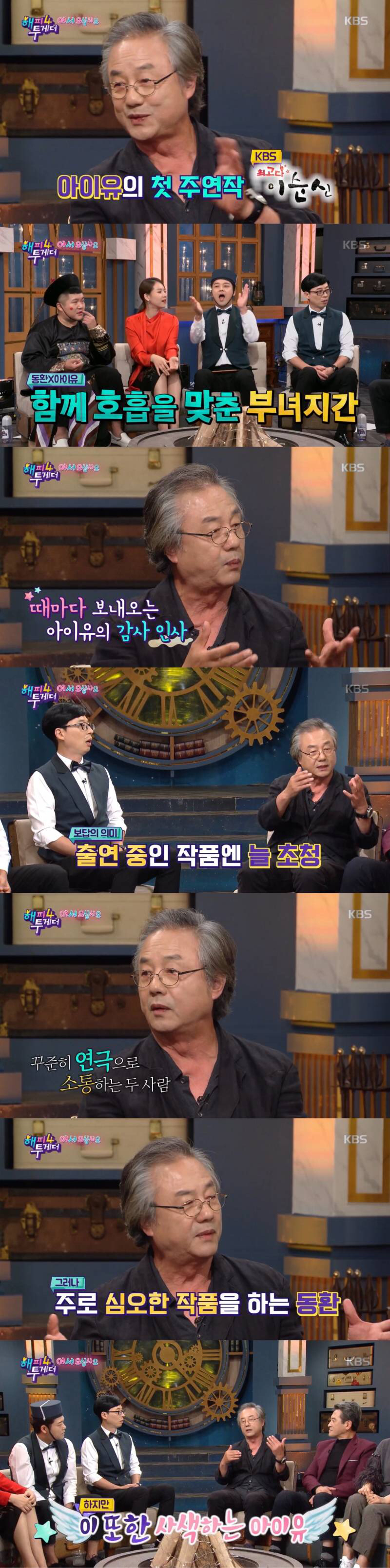 아이유가-돈자랑-하는법.jpg-13-이미지
