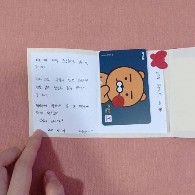 아이유가-돈자랑-하는법.jpg-6-이미지
