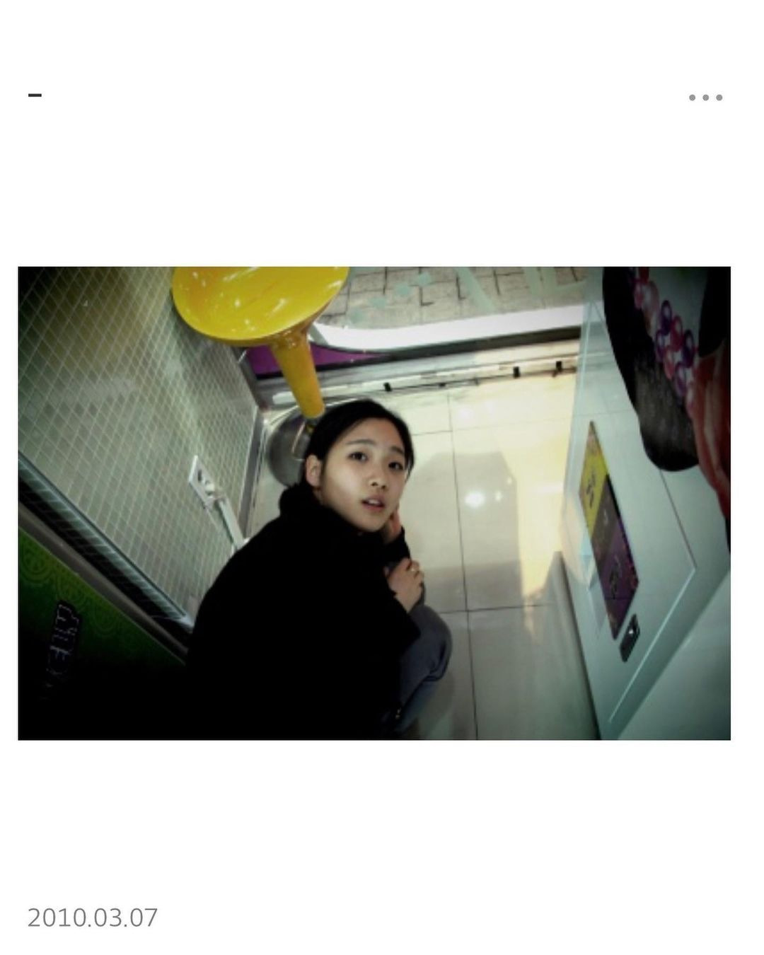 한예종-다닐-때-인기-진짜-많았다는-김고은-12-이미지