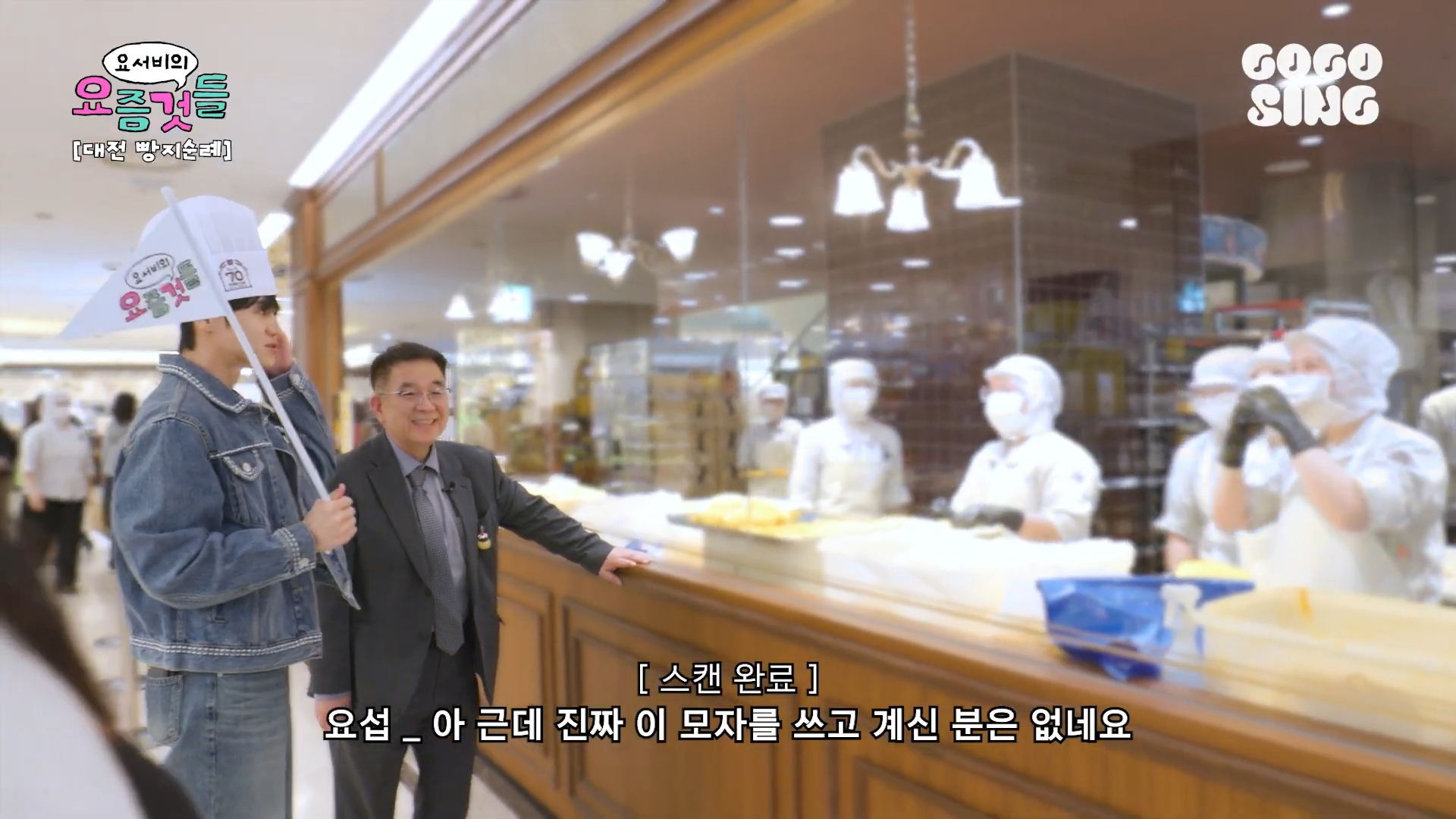 내향인-양요섭의-대전-빵택시-체험기......jpg-31-이미지