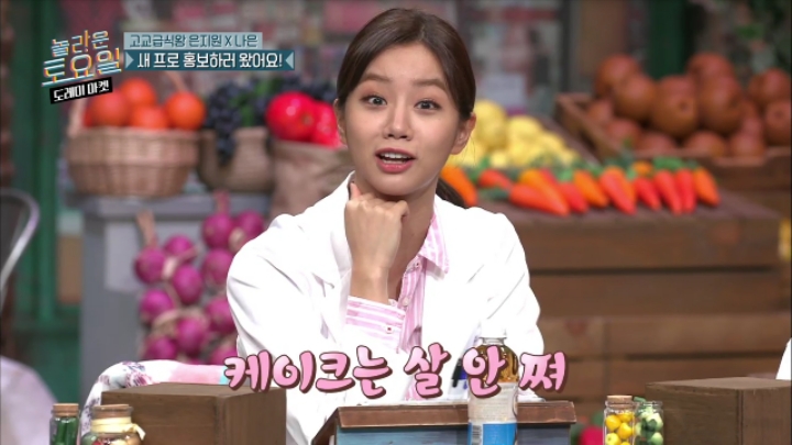케익이-살이-안찌는-음식인-이유-7-이미지