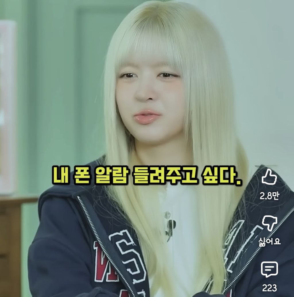 범상치-않은-엔믹스-릴리-아침-알람-0-이미지