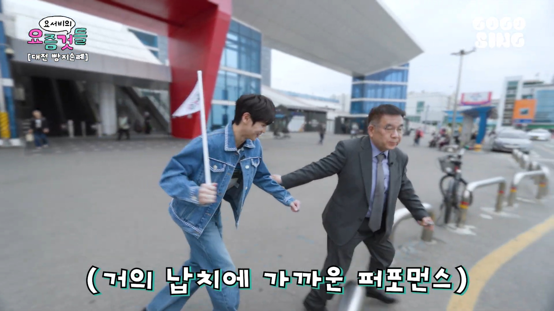 내향인-양요섭의-대전-빵택시-체험기......jpg-11-이미지