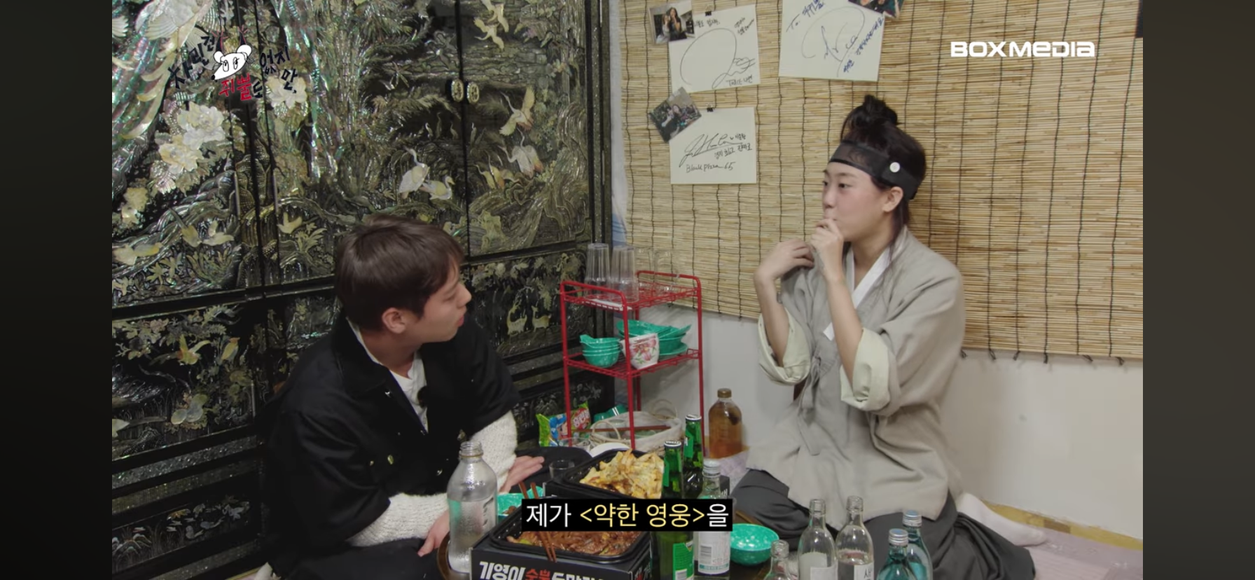 박지훈이-맡은-배역에-완벽하게-몰입되었다고-느꼈던-순간.JPG-25-이미지