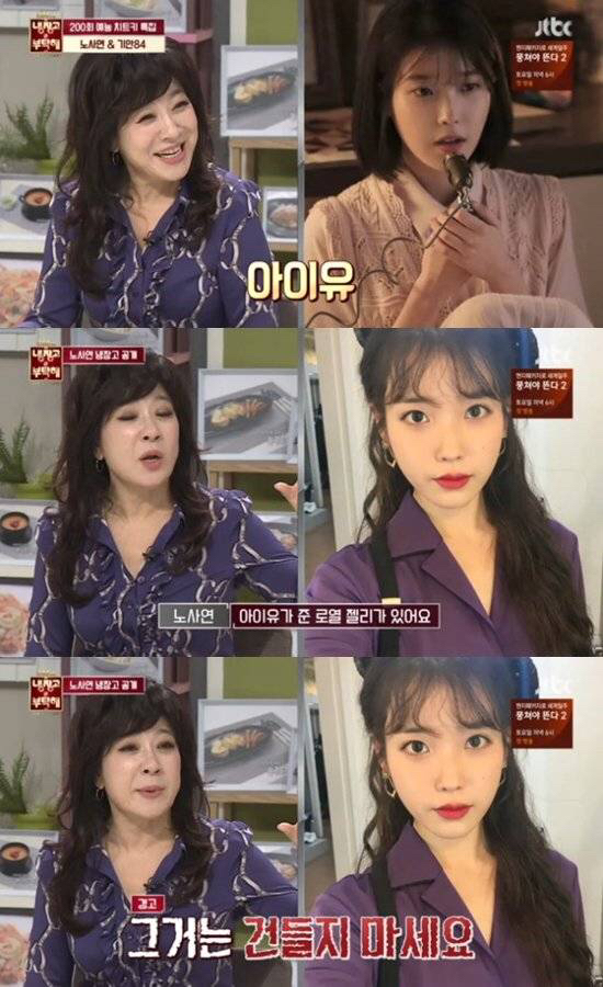 아이유가-돈자랑-하는법.jpg-11-이미지