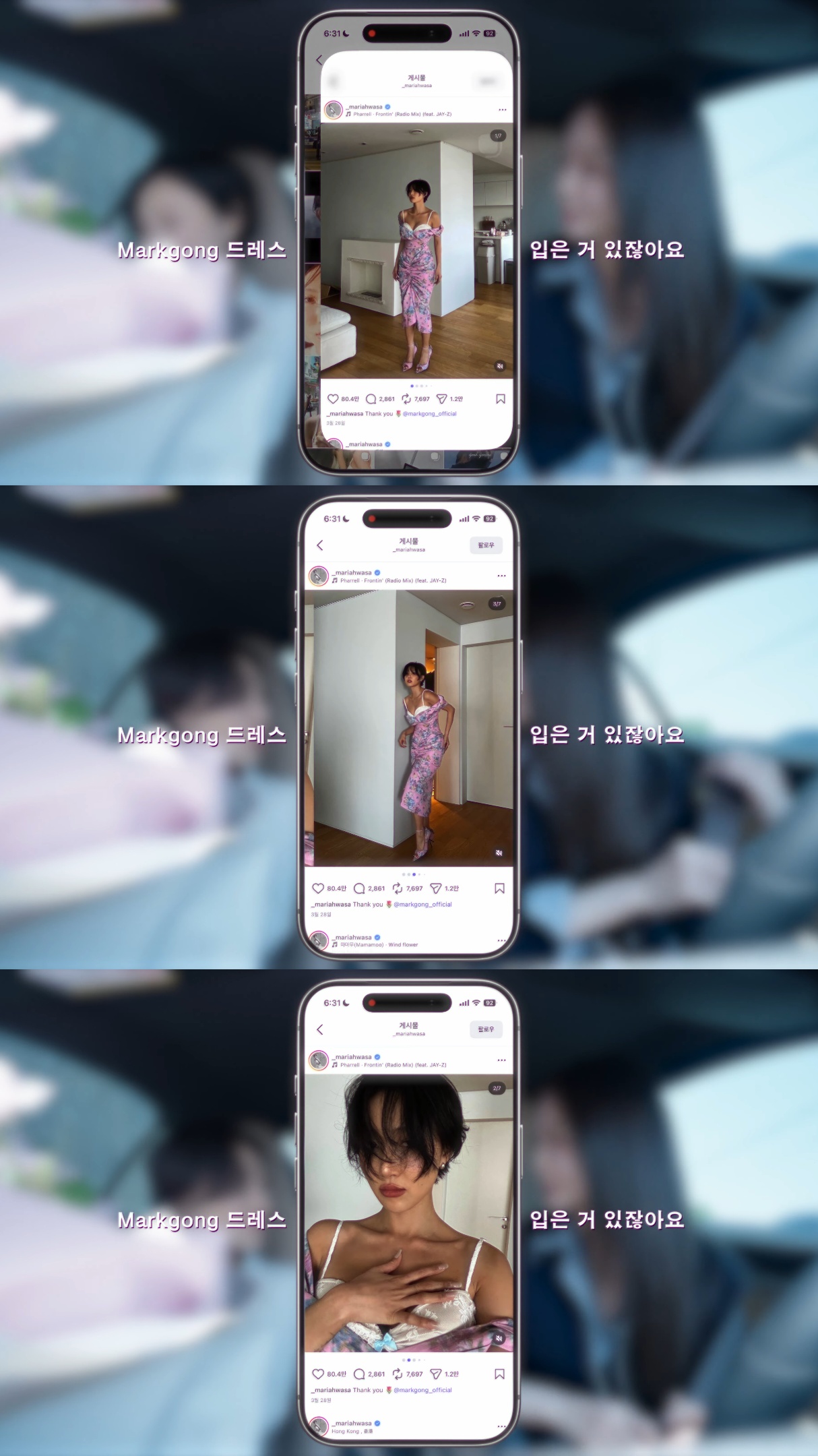 강민경이-화사를-위해-준비한-선물.jpg-4-이미지
