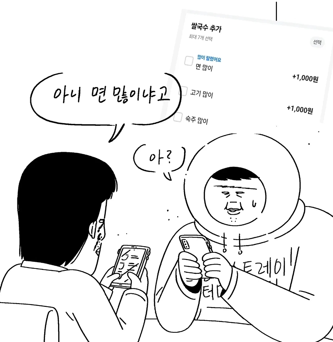 연예인-병에-걸린-키크니-4-이미지