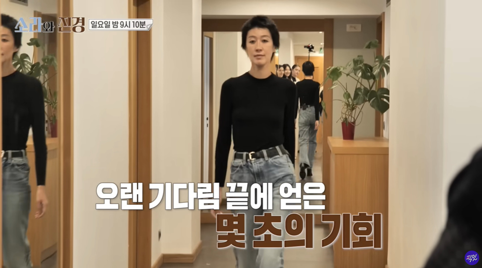 과연-파리에서-런웨이-설수-있을지-궁금한-홍진경&이소라-0-이미지