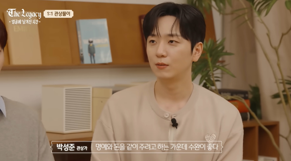 최근-관상가가-평가한-포레스텔라-고우림-관상.jpg-1-이미지