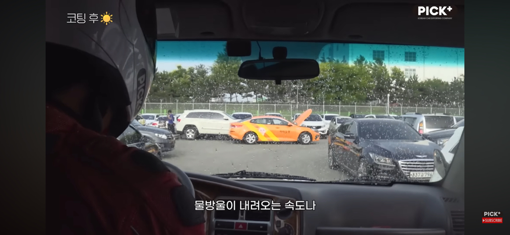 🤦‍♀️자.동.차-유막-발수-제.발-하-라-고🤦‍♀️-3-이미지