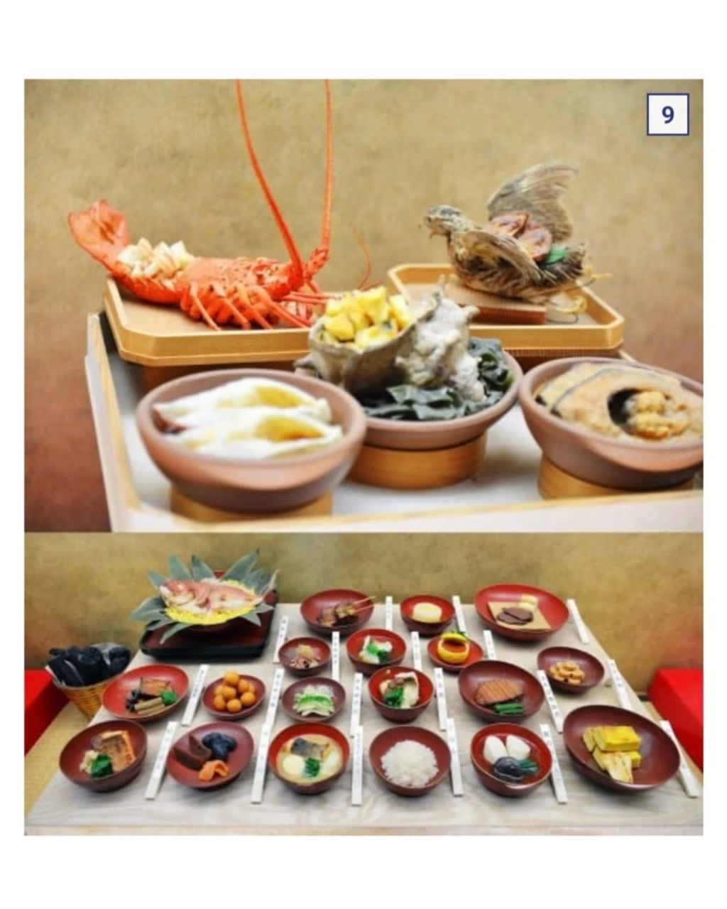 조선통신사가-대접받은-밥상-1-이미지