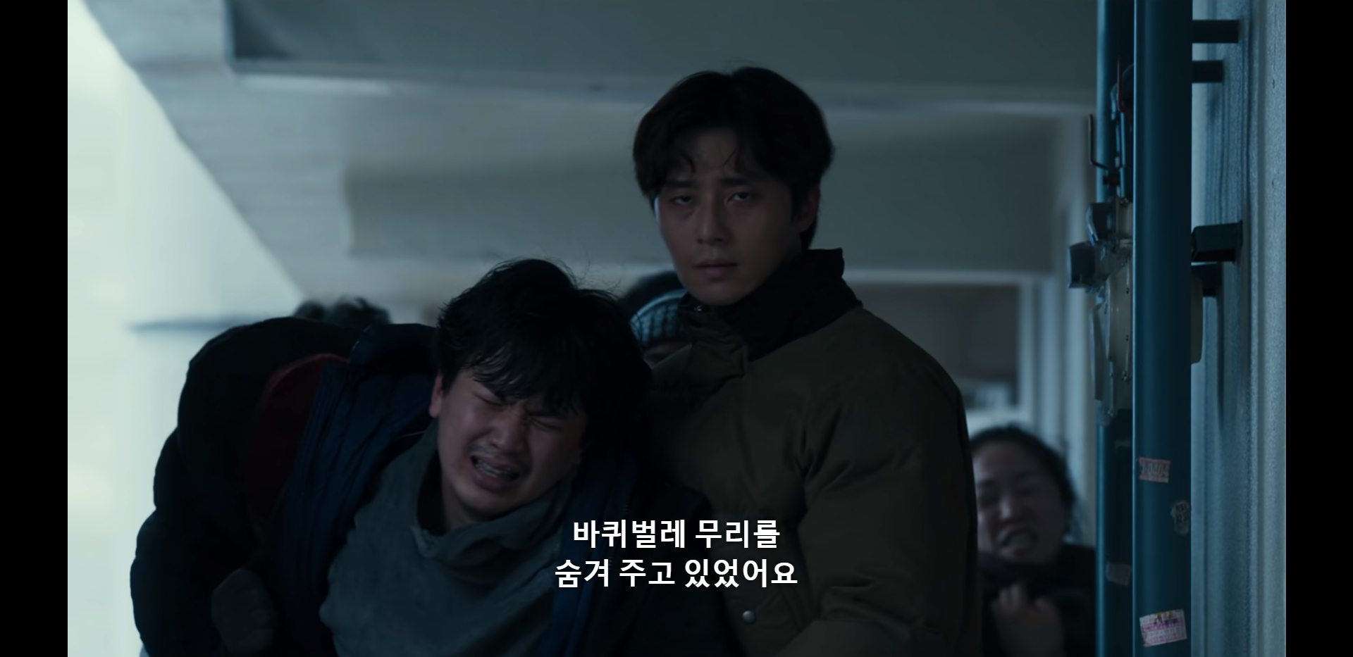 욕-제일-많이-먹은-콘크리트-유토피아-박보영-캐릭터.jpg-10-이미지