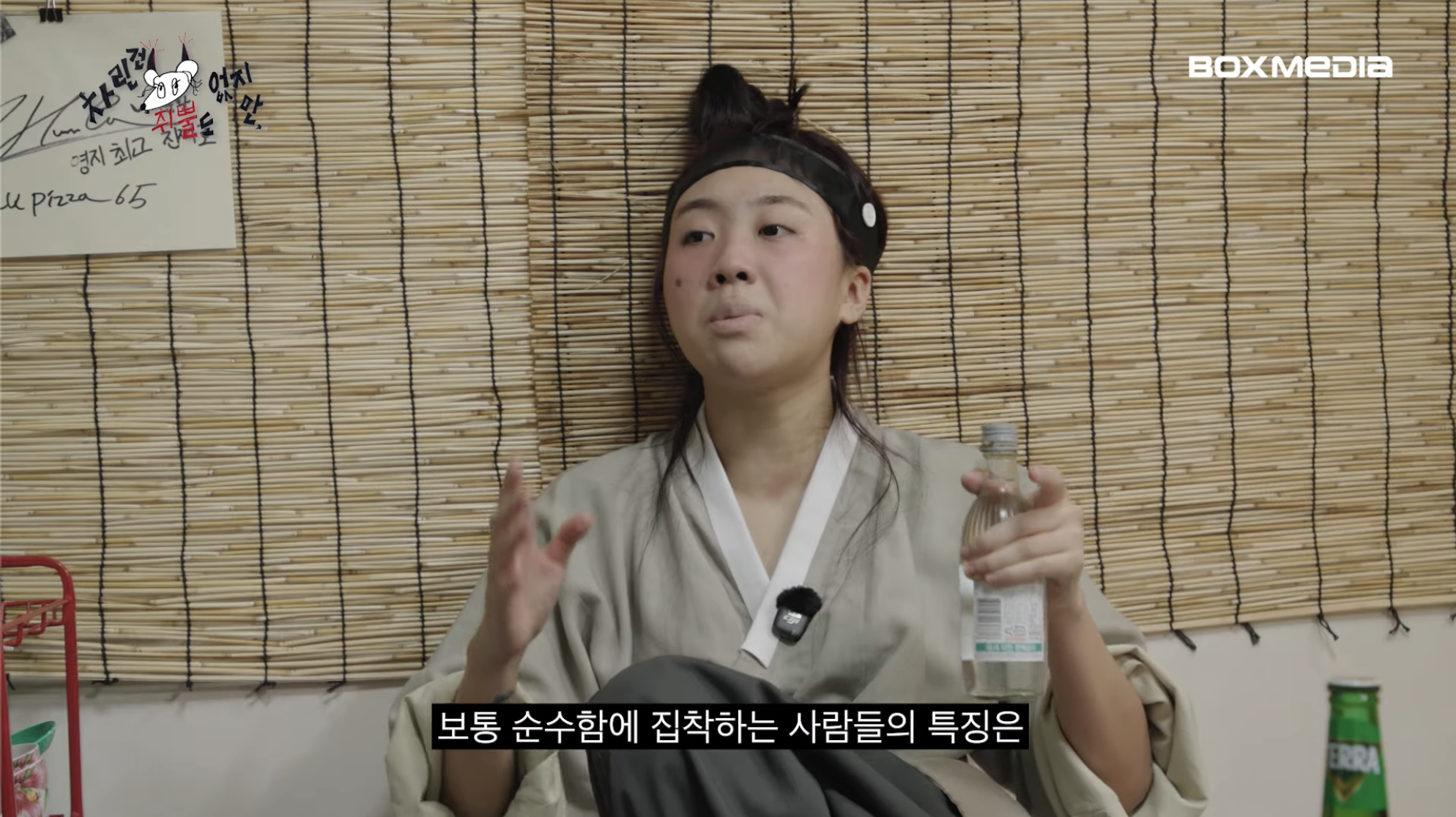 [차쥐뿔]-순수에-대해서-고민하는-박지훈한테-이영지-대답이-너무-멋짐-11-이미지