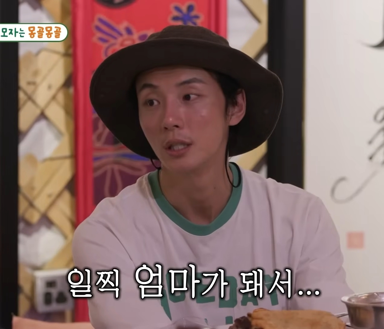 처음-밝히는-윤시윤의-가정사-7-이미지