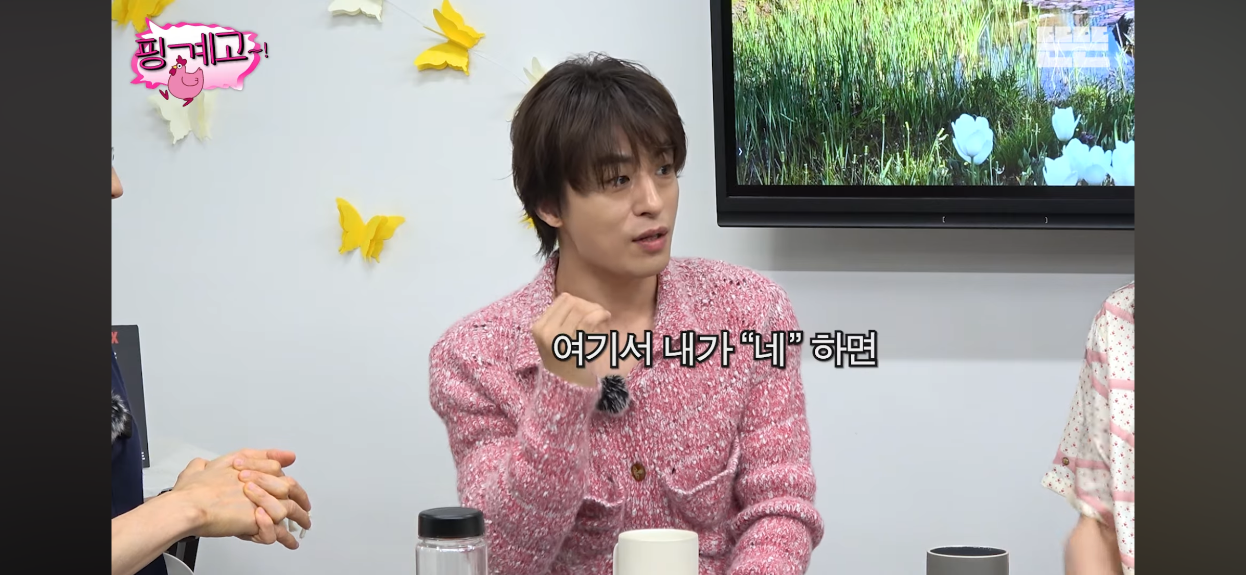 기세-넘치게-오디션-봤었던-구교환-8-이미지