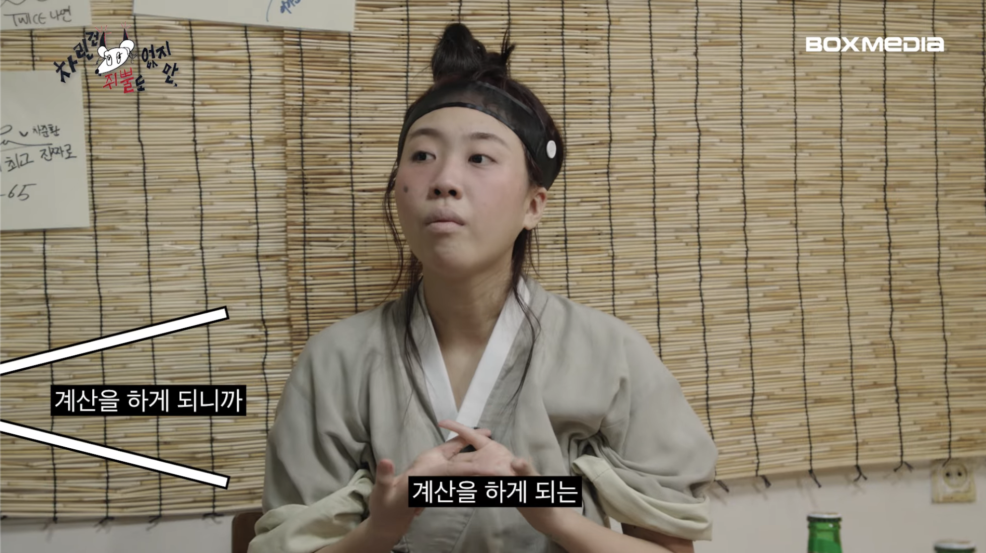 [차쥐뿔]-순수에-대해서-고민하는-박지훈한테-이영지-대답이-너무-멋짐-33-이미지