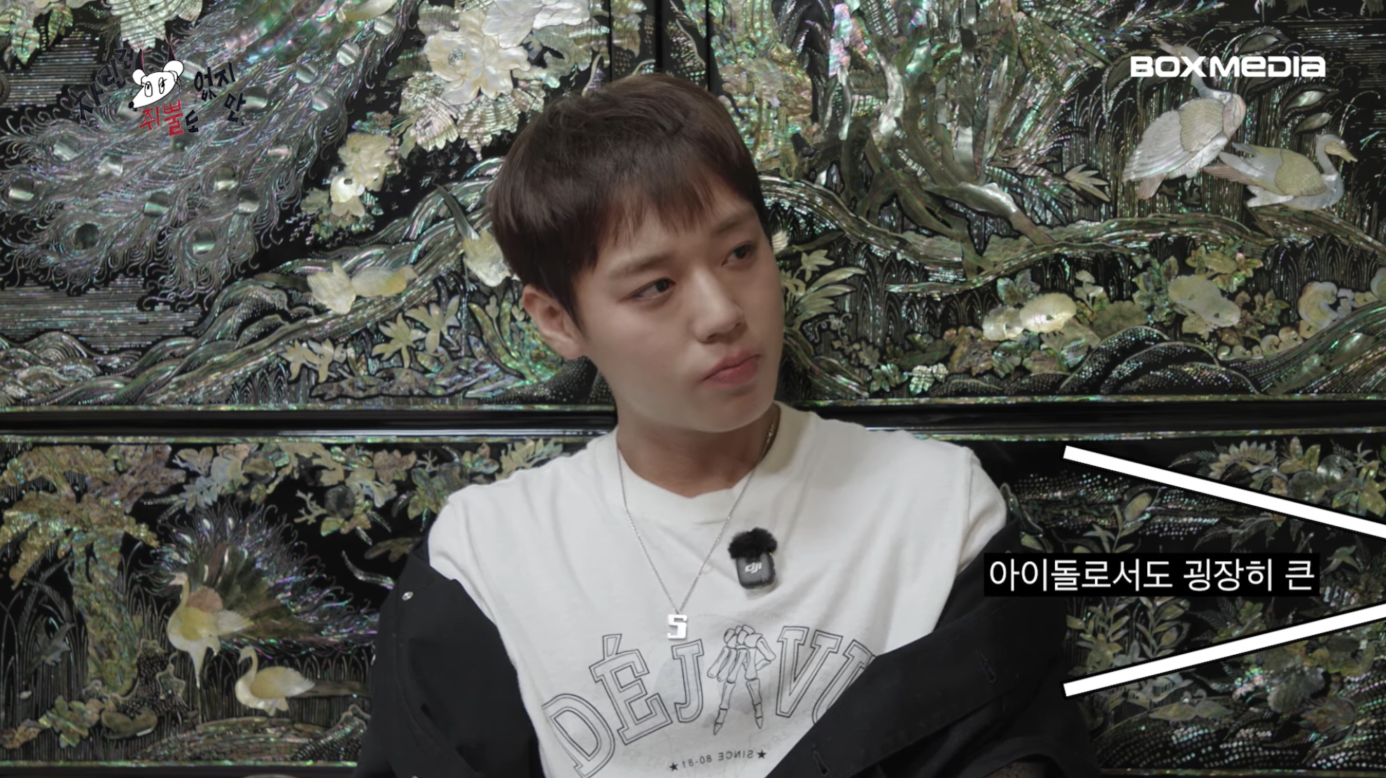 [차쥐뿔]-순수에-대해서-고민하는-박지훈한테-이영지-대답이-너무-멋짐-50-이미지