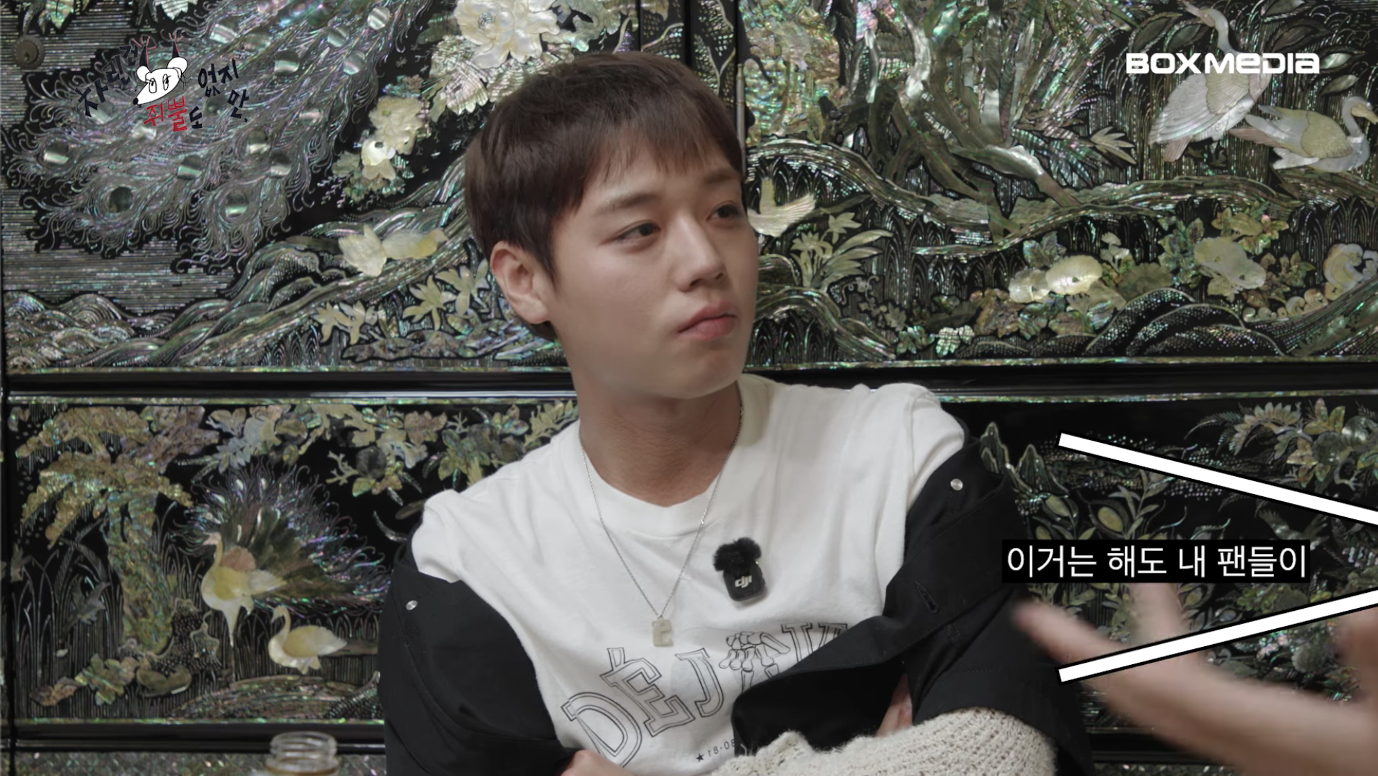 [차쥐뿔]-순수에-대해서-고민하는-박지훈한테-이영지-대답이-너무-멋짐-84-이미지