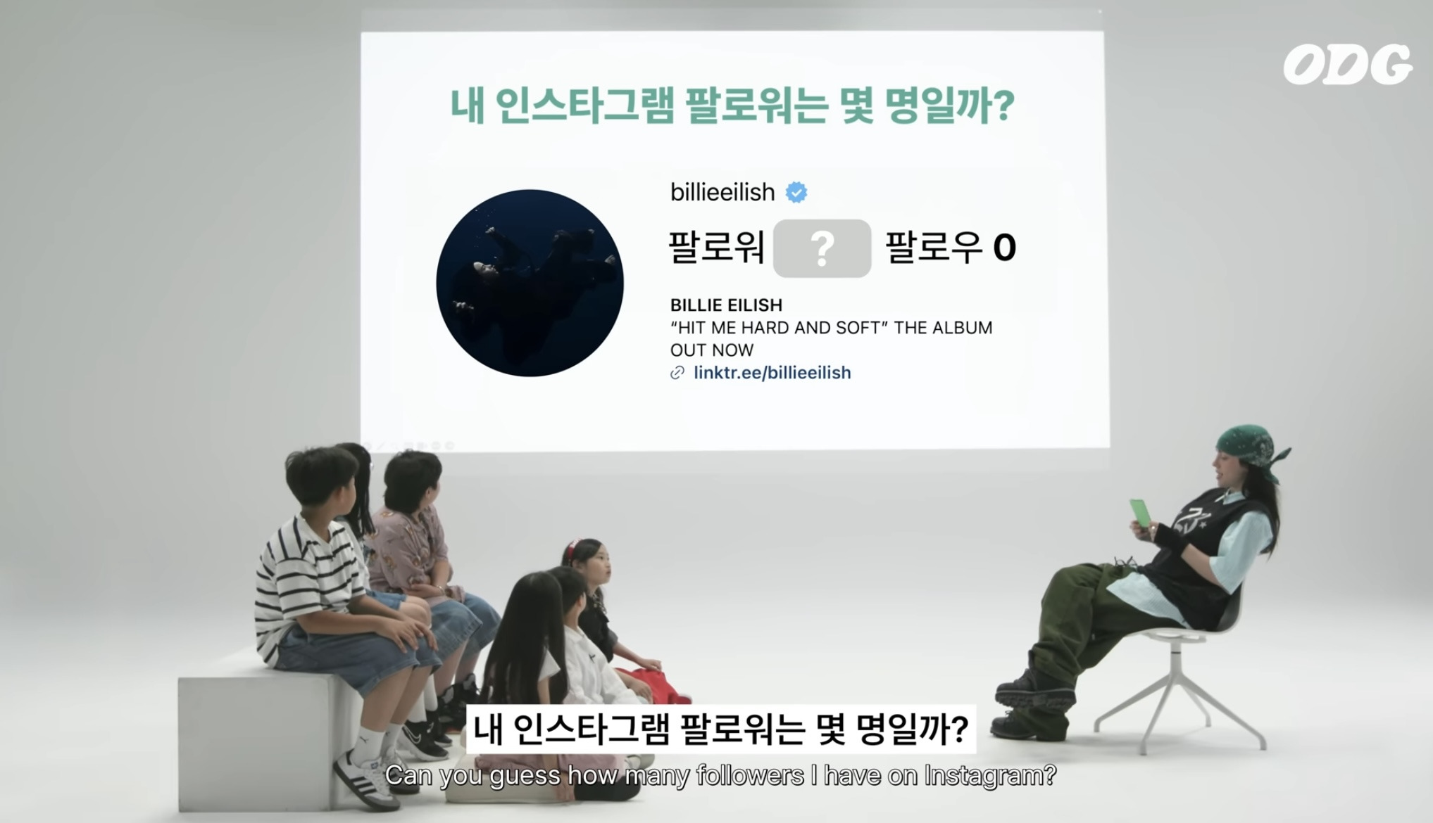 빌리-아일리시-처음-만난-아이들-반응-0-이미지