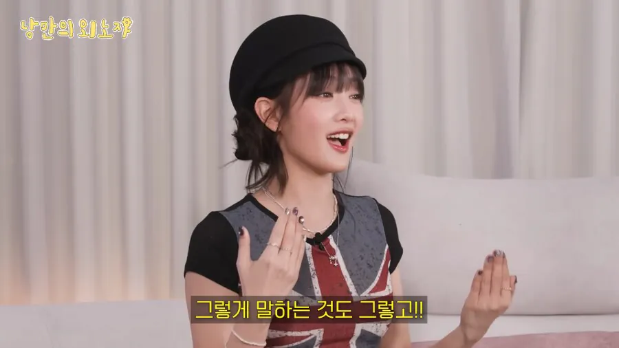 자긴-절대-부자가-아니라는-아이돌-6-이미지