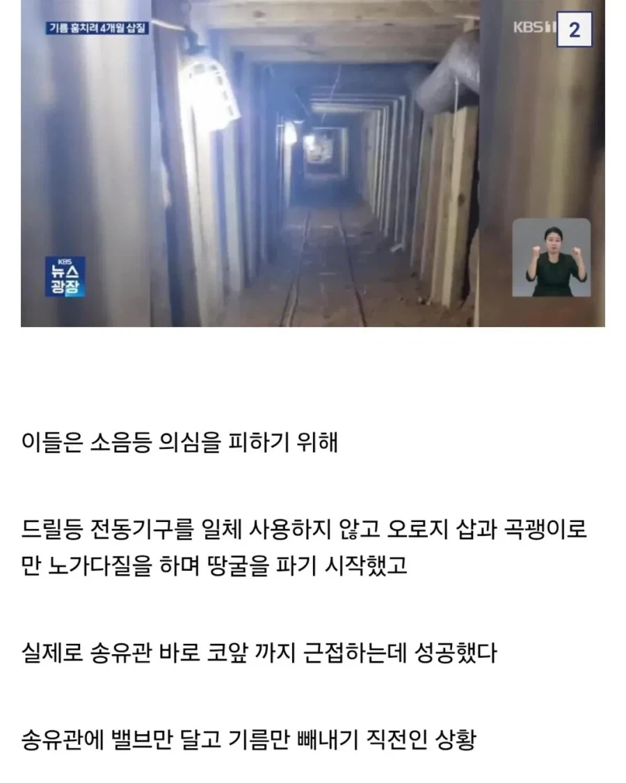 국정원-정보력-3-이미지