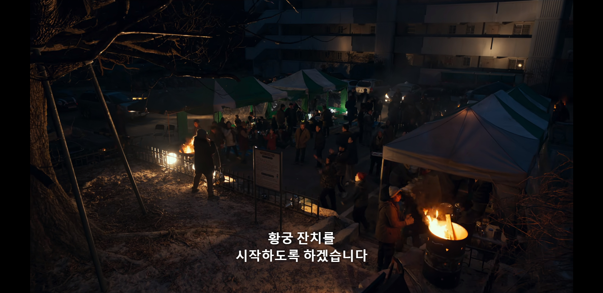 욕-제일-많이-먹은-콘크리트-유토피아-박보영-캐릭터.jpg-9-이미지