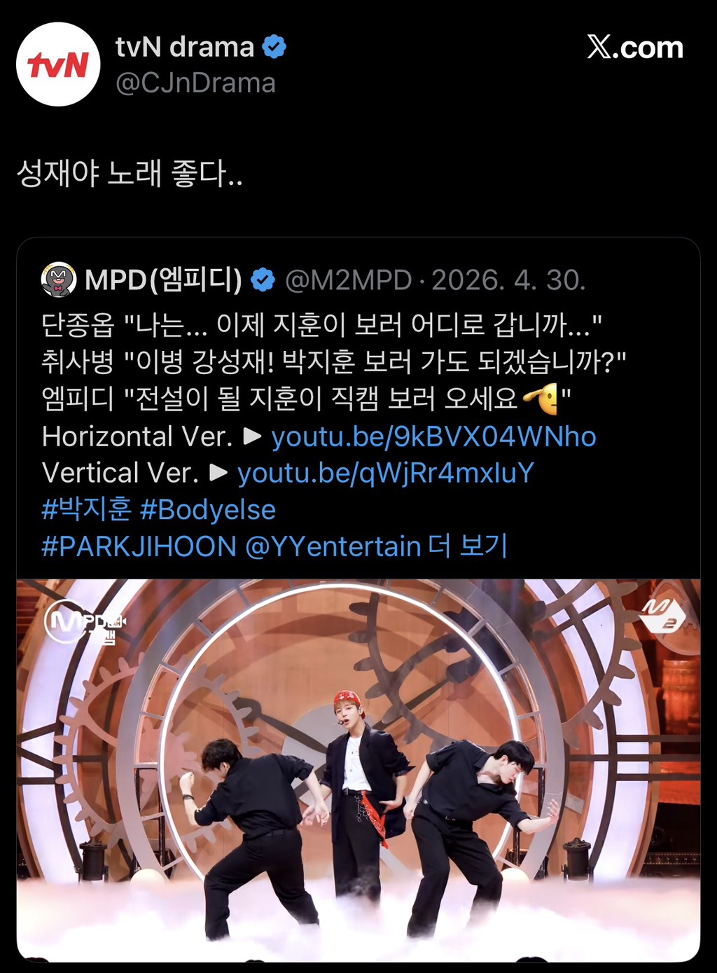 요즘-박지훈에-진심이라는-티비엔-근황-ㅋㅋㅋㅋ-11-이미지