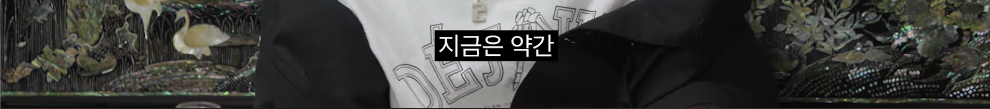 [차쥐뿔]-순수에-대해서-고민하는-박지훈한테-이영지-대답이-너무-멋짐-29-이미지