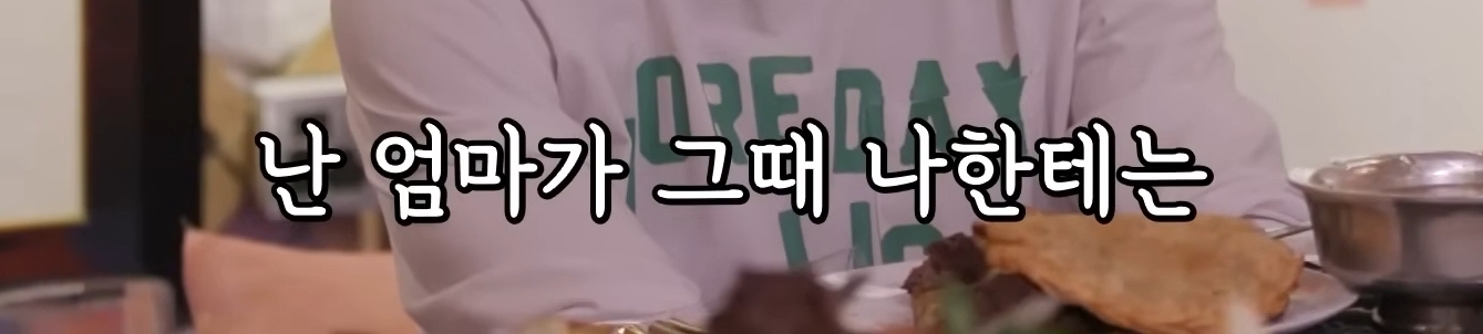 처음-밝히는-윤시윤의-가정사-58-이미지