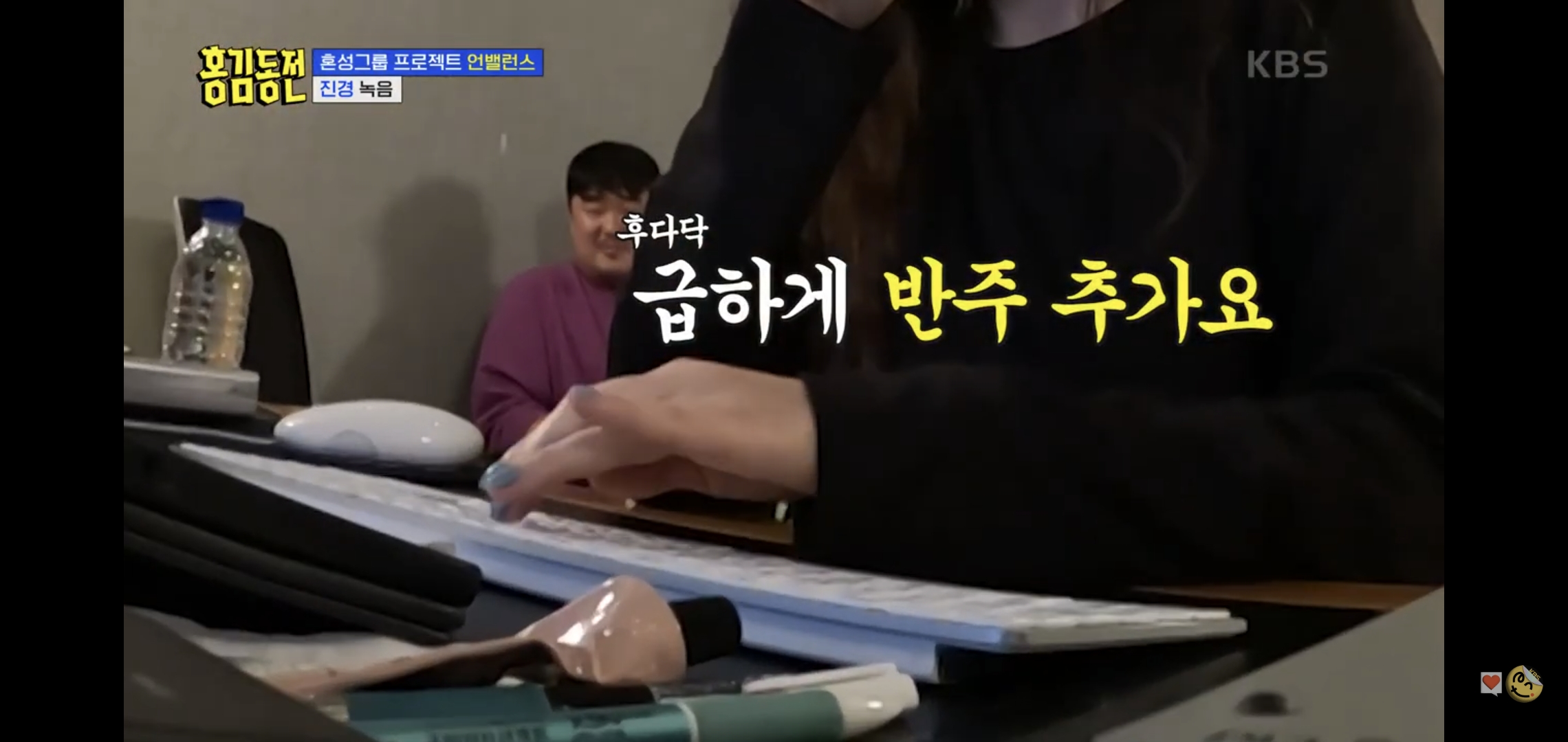 홍진경-녹음-디렉-해주다가-소리지르는-라도.jpgif-21-이미지