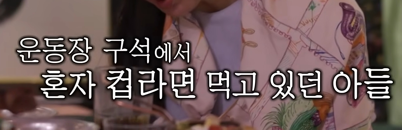 처음-밝히는-윤시윤의-가정사-54-이미지