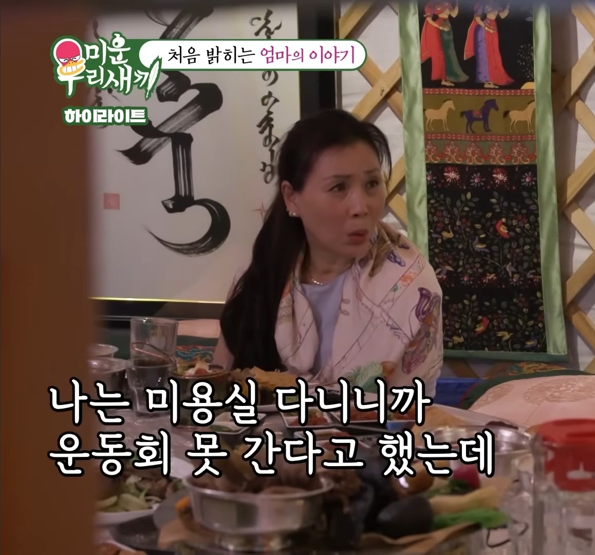 처음-밝히는-윤시윤의-가정사-50-이미지