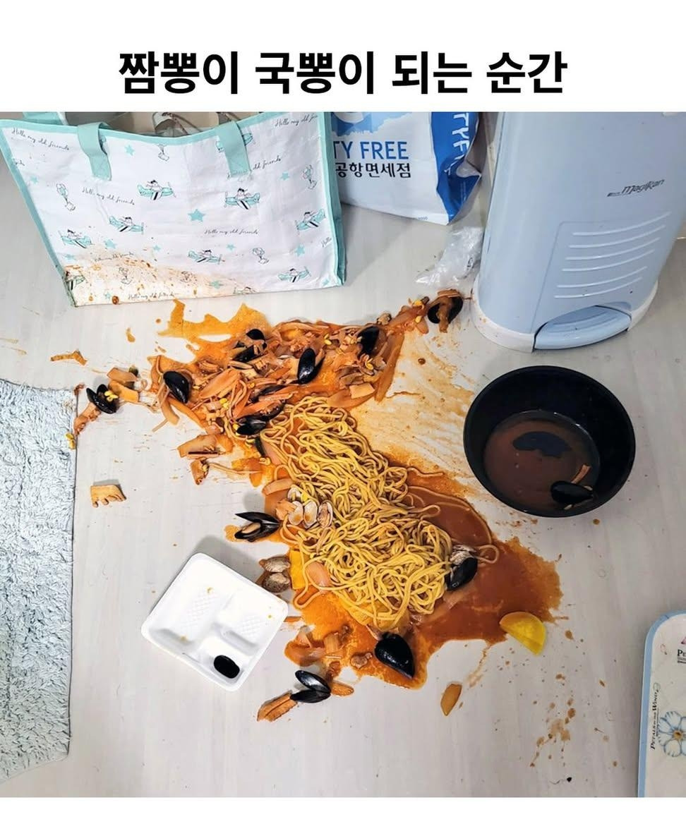 짬뽕이-국뽕이-되는-순간-0-이미지