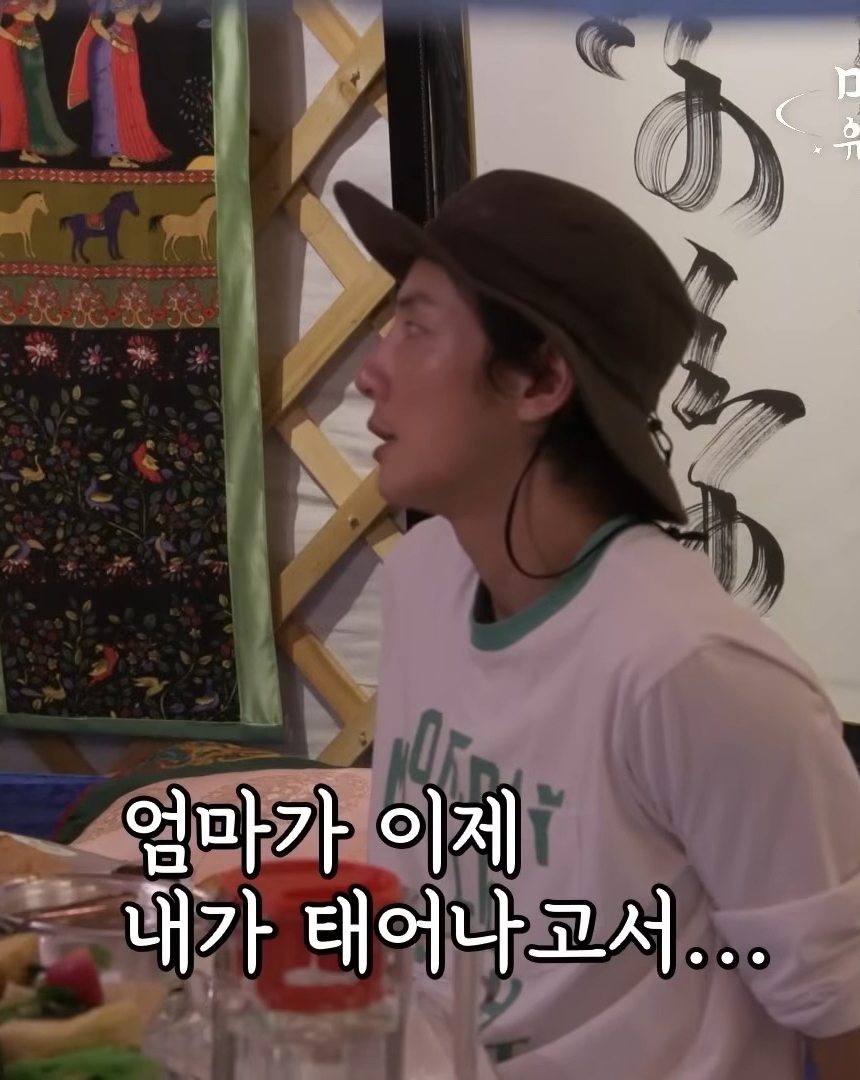 처음-밝히는-윤시윤의-가정사-24-이미지
