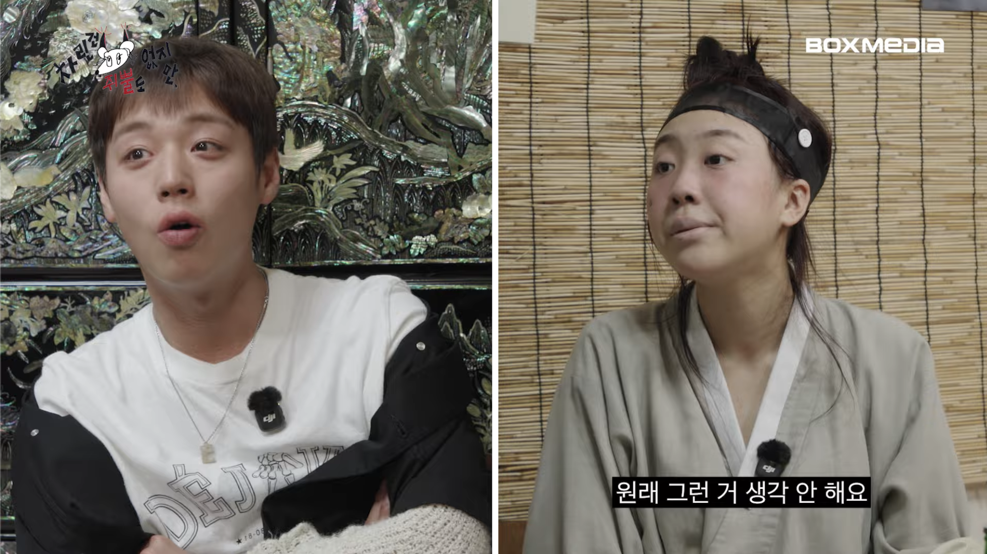 [차쥐뿔]-순수에-대해서-고민하는-박지훈한테-이영지-대답이-너무-멋짐-80-이미지