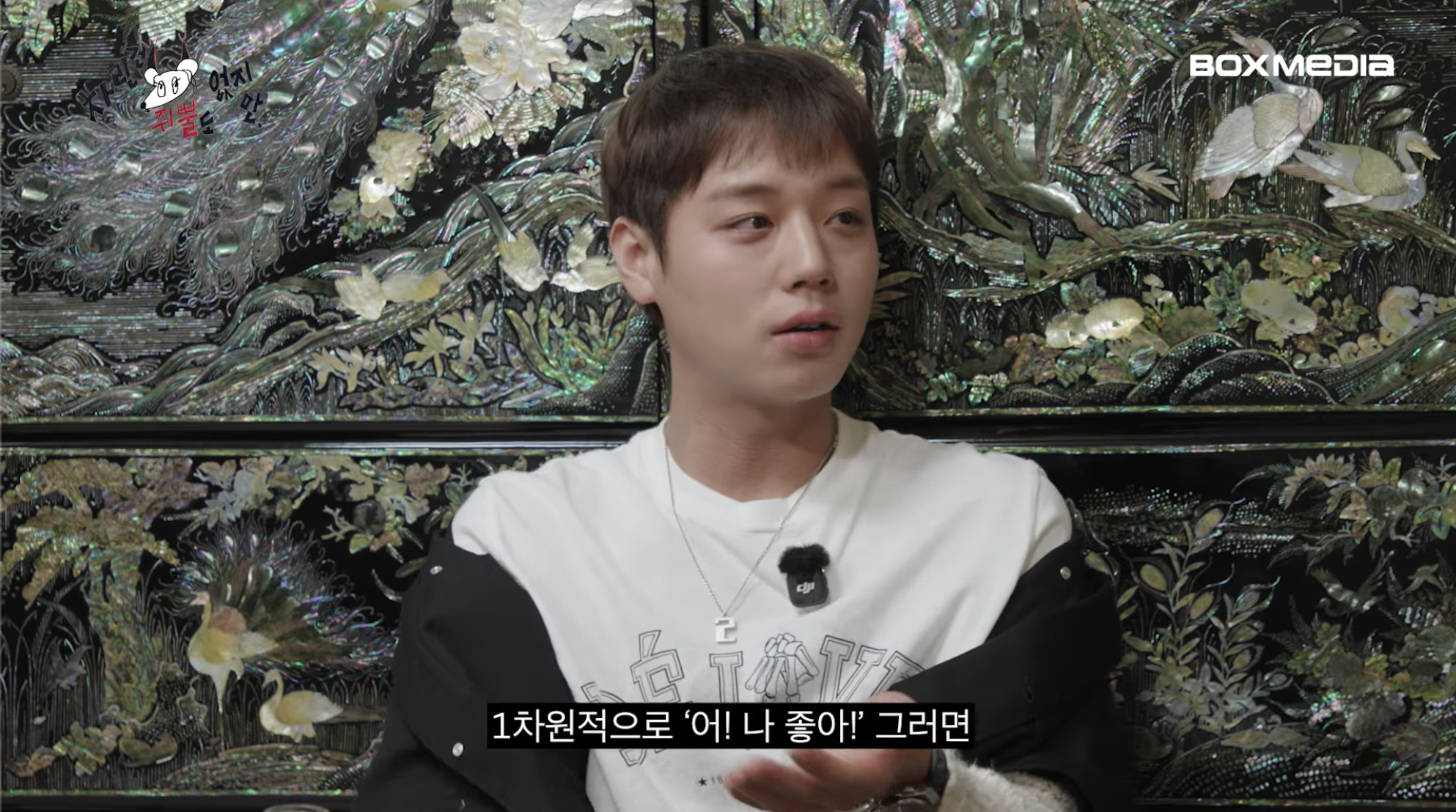 [차쥐뿔]-순수에-대해서-고민하는-박지훈한테-이영지-대답이-너무-멋짐-34-이미지