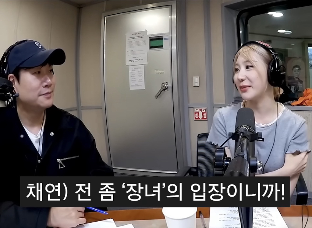 이채연:-“동생이-고마움의-표시만해도-된다”-10-이미지