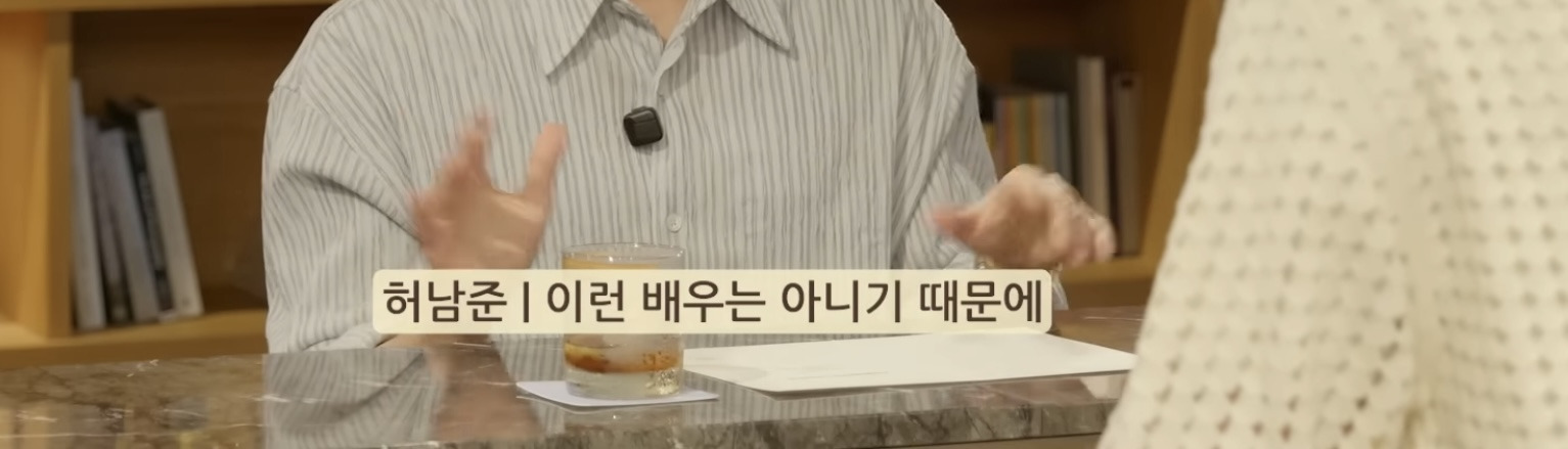 인생-최대필모-아이유-뮤직비디오-4-이미지