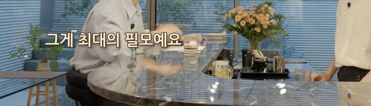 인생-최대필모-아이유-뮤직비디오-2-이미지