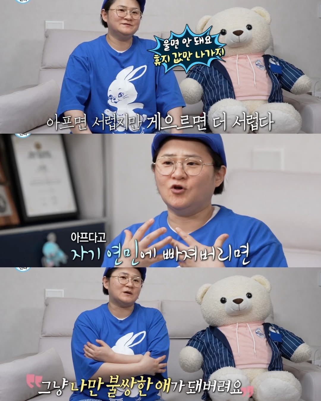 김신영-인생-마인드-0-이미지