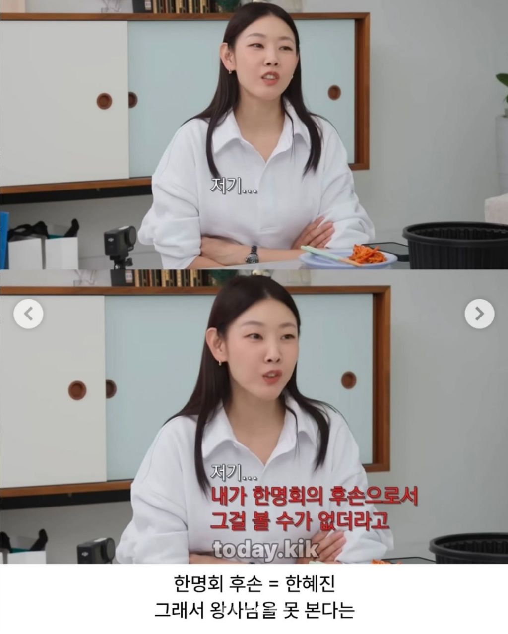 한혜진이-왕사남을-못-본-이유-ㄷㄷ.jpg-3-이미지