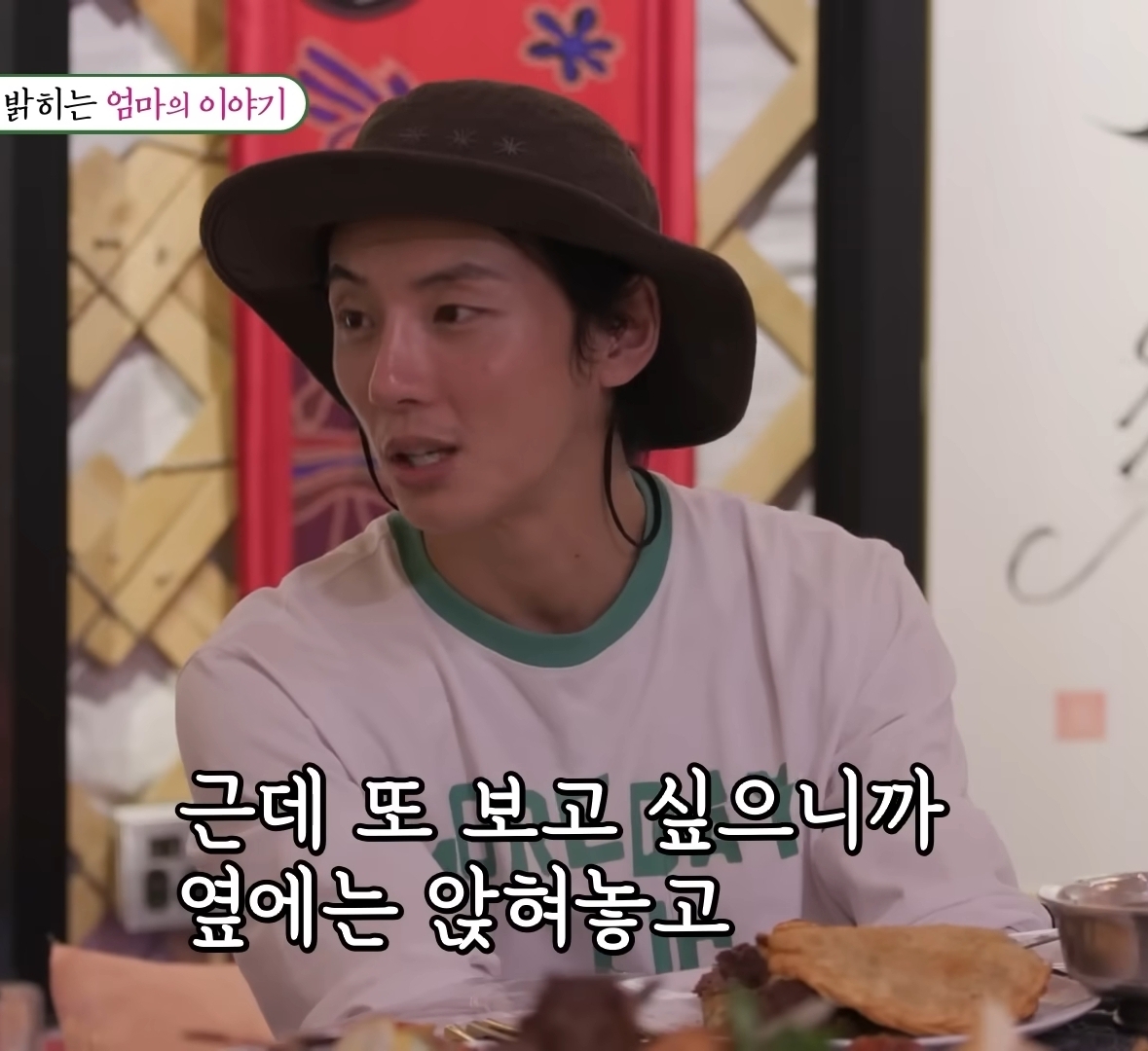 처음-밝히는-윤시윤의-가정사-40-이미지
