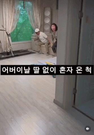 어버이날에-손주-안데리고-부모님댁-가기ㅋㅋㅋㅋㅋ.gif-0-이미지